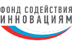 Фонд содействия инновациям